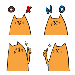 NEKOHADA exciting Emoji