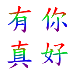 smart grandmother's word-4