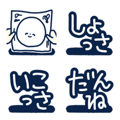 Fukui dialect 1