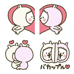 fool couple alpaca emoji