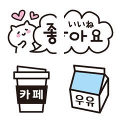 귀여운 한국어2♡이모티콘(일본어)