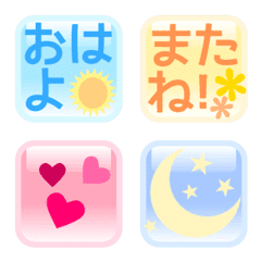 Clear button emoji(square)