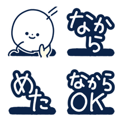 絵文字◎長野弁/方言/デコ文字