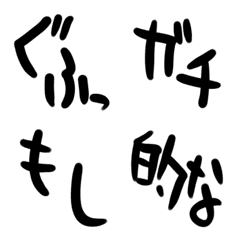 japanese word