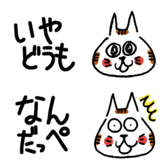 I love Ibaraki dialect [emoji]