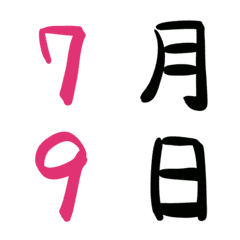 Ultra simple emoji(Date)