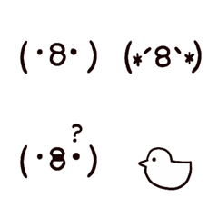 シンプル鳥の絵文字