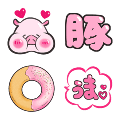 The plump pig Emoji