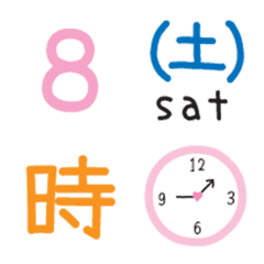 time&date emoji