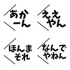 Kansai dialect