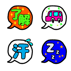Balloon Emoji 2