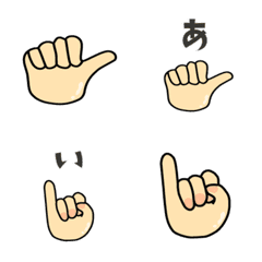 finger letter Emoji1