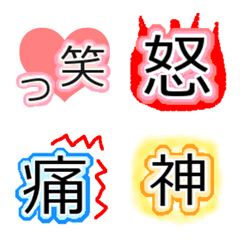 Emoji.Chinese characters.