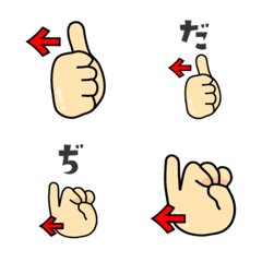 finger letter Emoji4