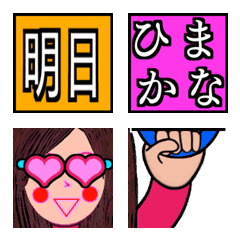 06 Puzzle Sticker Emoji