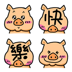 芭芭在塗鴉:豬年快樂豬事順心豬豬文字貼