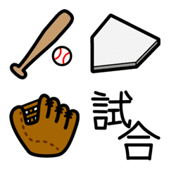 Baseball Emoji