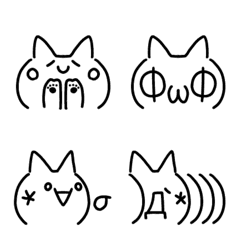 Cute cat face emoticons