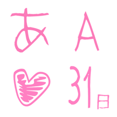 PINK文字 絵文字