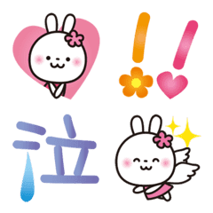 Cute White Rabbit 6: LOVE [Japanese]