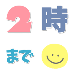 Schedule Emoji1