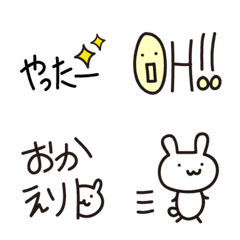 Everyday everyday use Emoji2