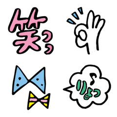 Japanese Kawaii Emoji 