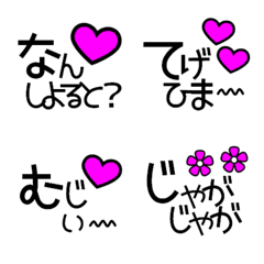 Emoji of Miyazaki dialect ver2