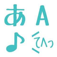 TURQUOISE文字 絵文字