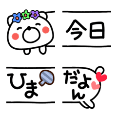 Animals kisekae emoji 2