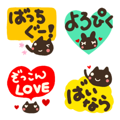 emoji sticker shigo