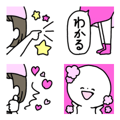 ピンク色を推している/好き基本の絵文字