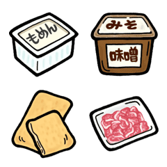 love food Emoji