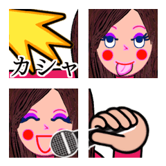 karaoke Puzzle Sticker Emoji