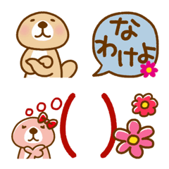 Rakko-san Emoji Decoration version
