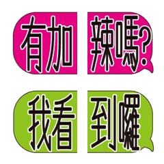 溫暖手寫大字 多字版15