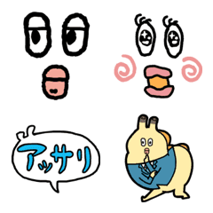 朝だよ 貝社員 絵文字 Line絵文字 Line Store