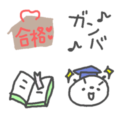 School Cute Panda Emoji Line Emoji Line Store