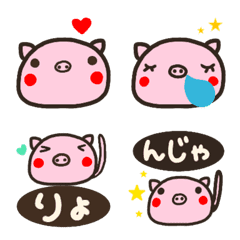 ぶた 使いやすい絵文字 Line絵文字 Line Store