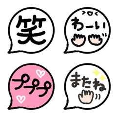 Emoji Speech balloon2