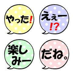Simple callout Emoji hitokoto
