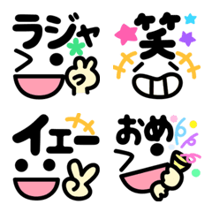 Very cute emoji kaomoji