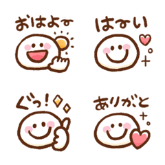 Simple Emoji with words