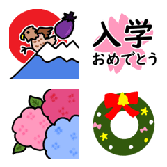 Emoji of the event in Japan