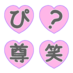 YAMI KAWAII Emoji 2