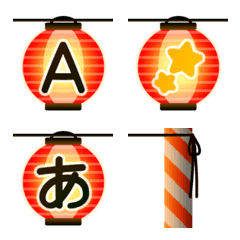 Emoji of lantern (English and Japanese)