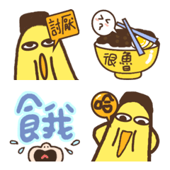  cute food expression stickers