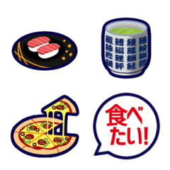 Pop Food Emoji