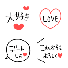 Convey love emoji