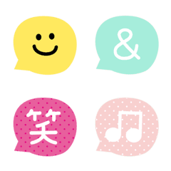 cute fukidasi emoji 